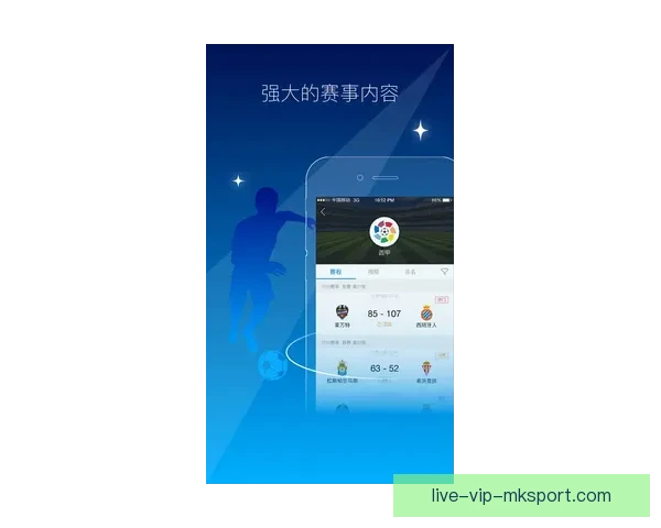 足球TV直播APP打造全方位赛事观看互动新体验平台服务球迷用户