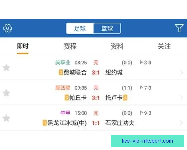 足球直播玛卡打造全方位赛事解析与即时比分互动平台覆盖五大联赛